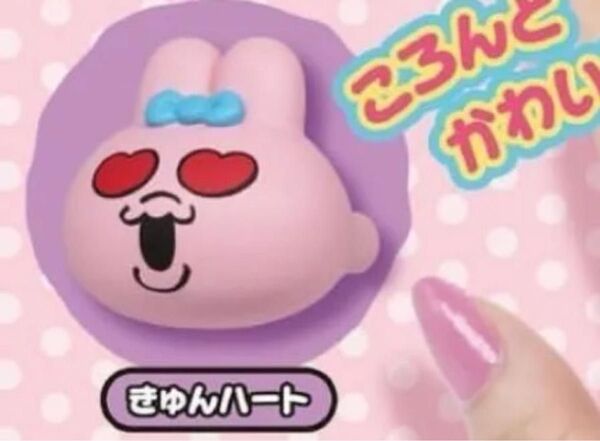 おぱんちゅうさぎ ファッションリング