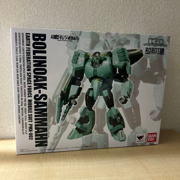 機動戦士ガンダム フィギュア