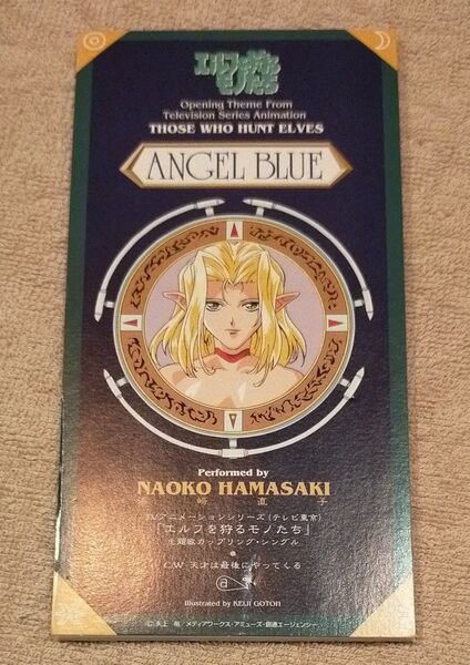 エルフを狩るモノたち:Angel Blue/浜崎直子 CD シングル