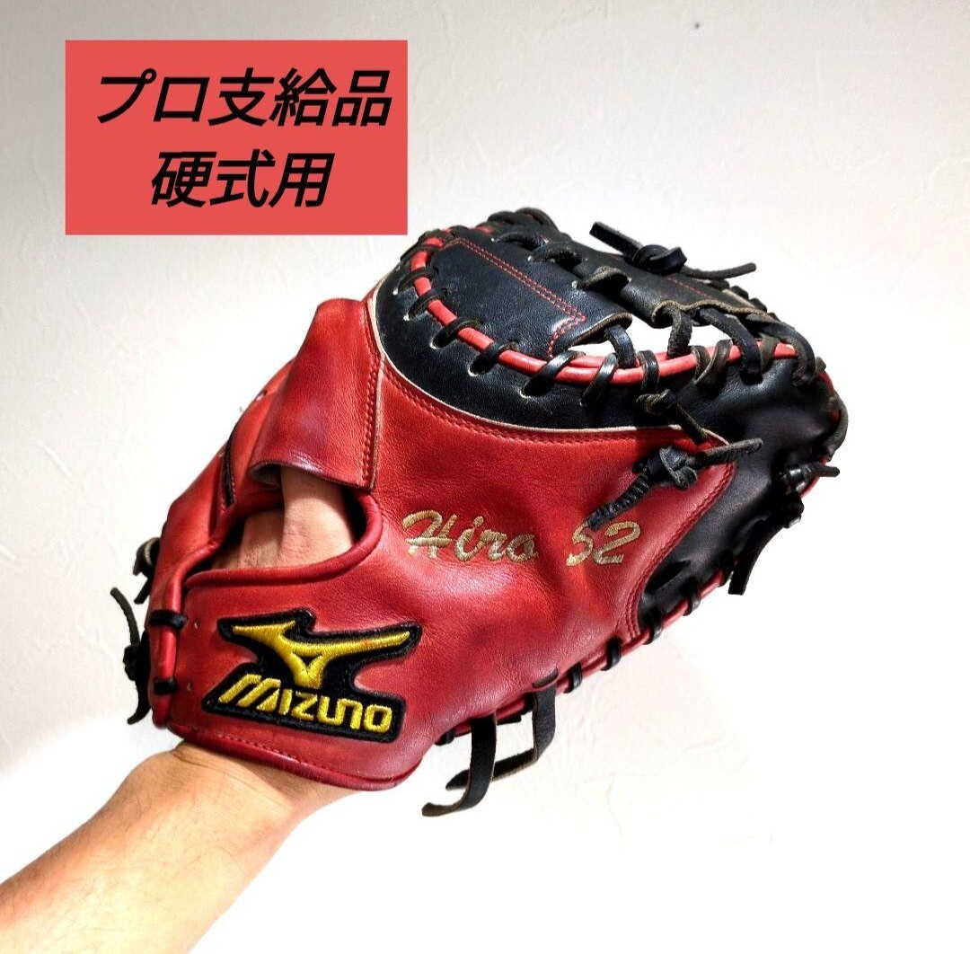 Yahoo!オークション -「プロ支給品.」(グローブ) (野球)の落札 Yahoo!オークション -「プロ支給品.」(グローブ) (野球)の落札