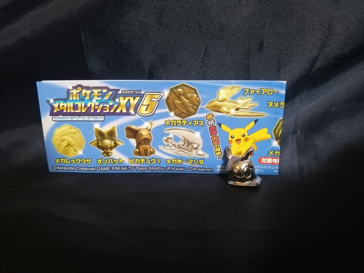 2025年最新】Yahoo!オークション -ポケモン メタルフィギュアの
