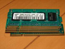 SO-DIMM 256MBx1 DDR2 PC2-4200 CL4.0(Samsung)_画像3