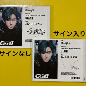 straykids オリジナル ラベル缶 チャンビン サイン入り サインあり 自販機 レモンスカッシュ