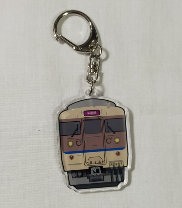 Yahoo!オークション -「113系」(鉄道関連グッズ) (鉄道)の落札 Yahoo!オークション -「113系」(鉄道関連グッズ) (鉄道)の落札