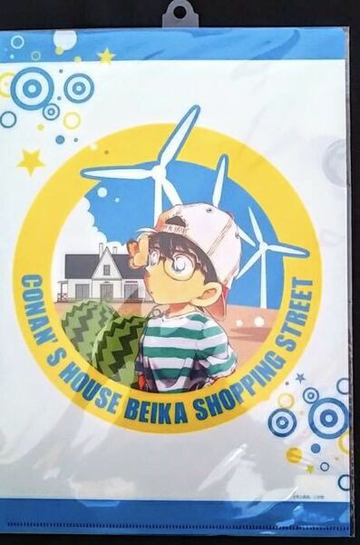 鳥取限定 『江戸川コナン×風車 クリアファイル』おまけ付き！名探偵コナン コナン百貨店 米花商店街