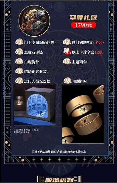 致命遊戯 グッズ 正規品