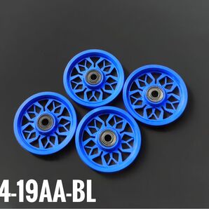 19㎜ 加工ローラー CNC 正規品 ミニ四駆 タミヤ マシニング加工 4WD Mini TAMIYA