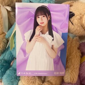 乃木坂46 佐藤璃果 生写真 チュウ 12thAnniversary