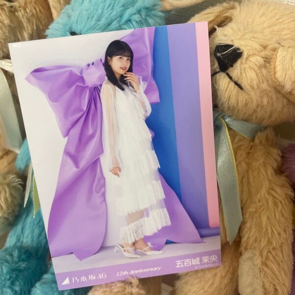 乃木坂46 五百城茉央 生写真 ヒキ 12thAnniversary