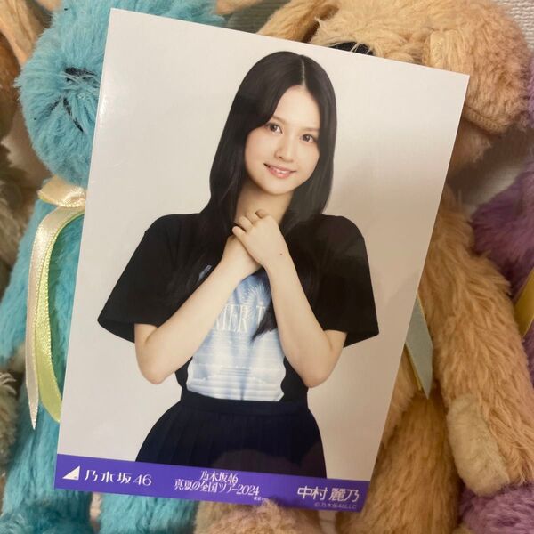 乃木坂46 中村麗乃 生写真 チュウ 真夏の全国ツアー2024 ライブTシャツ