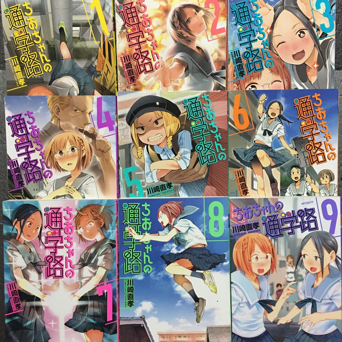 2023年最新】Yahoo!オークション -ちおちゃんの通学路の中古品・新品