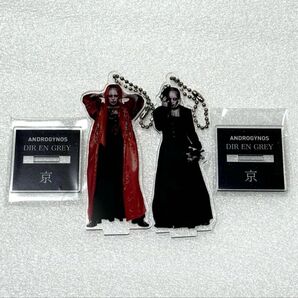 ANDROGYNOS DIR EN GREY アクスタ アクリルスタンド 京