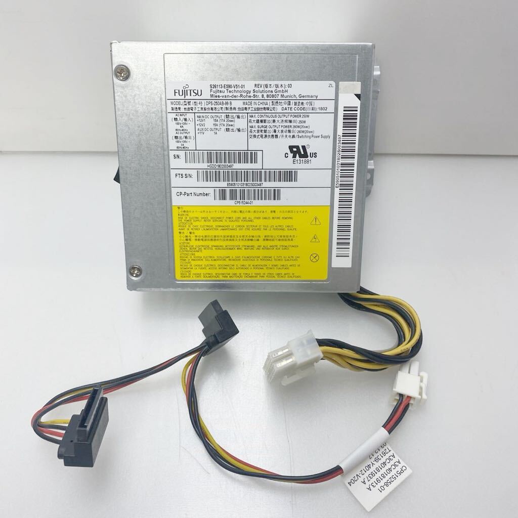 2025年最新】Fujitsu Esprimo 電源ユニットのおすすめ商品一覧 2025年最新】Fujitsu Esprimo 電源ユニットのおすすめ商品一覧