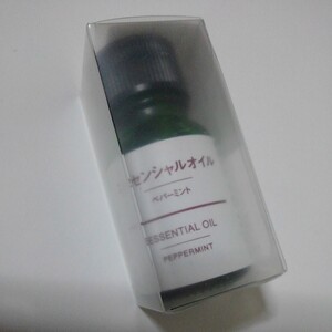 未開封 無印良品 エッセンシャルオイル ペパーミント 10ml