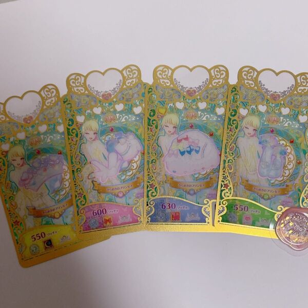 ワッチャプリマジ きらめきのプリンセス一式