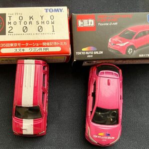 限定トミカ2台セット