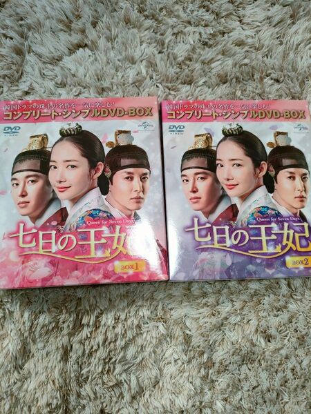 七日の王妃 DVD