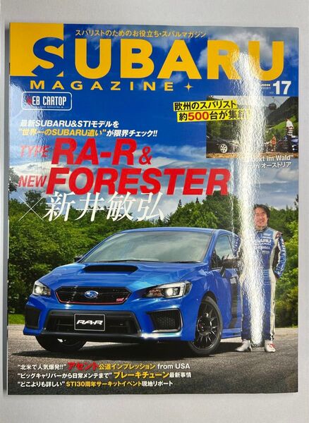 SUBARU MAGAZIN Vol.14 スバルマガジン インプレッサ STI RA-R