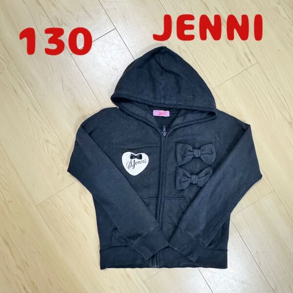 257. JENNI、シスタージェニー ジップアップパーカー 130㎝ トレーナー 女の子 トップス アウター ブラック