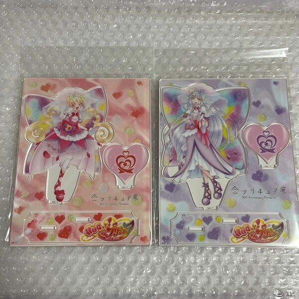 プリキュア マシェリ アムール アクリルスタンド 新品未開封品