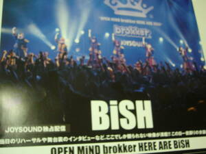 貴重レア B2大 ポスター　BiSH OPEN MiND brokker HERE ARE BiSH