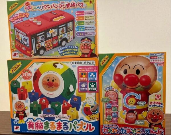 アンパンマン 知育玩具 おしゃべり 路線バス 育脳まるまるパズル ガチャころりんJr. おもちゃセット