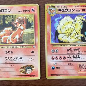 旧裏 ポケモンカード キュウコン タケシのロコン キラ