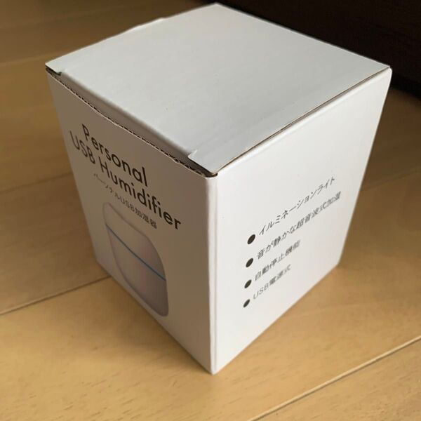 パーソナルUSB加湿器