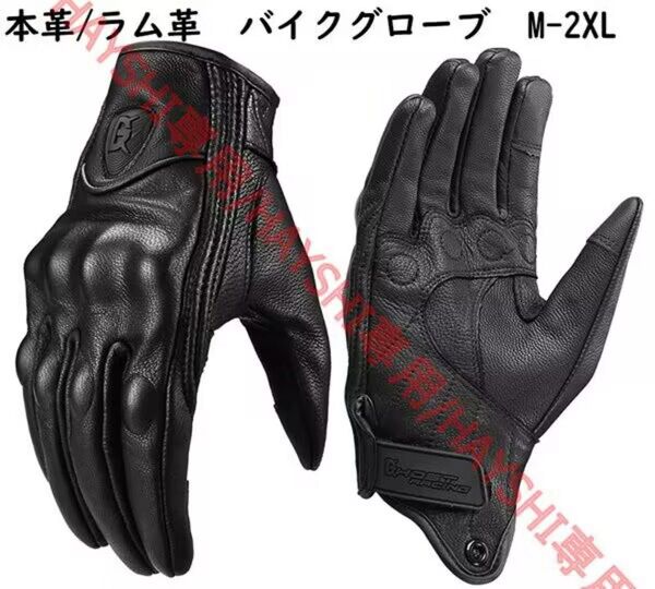 ラム革グローブ バイク用グローブ 本革グローブ 即納 男女兼用 ソフトな革質手袋 黒 山羊皮 バイクグローブ 手袋 本革