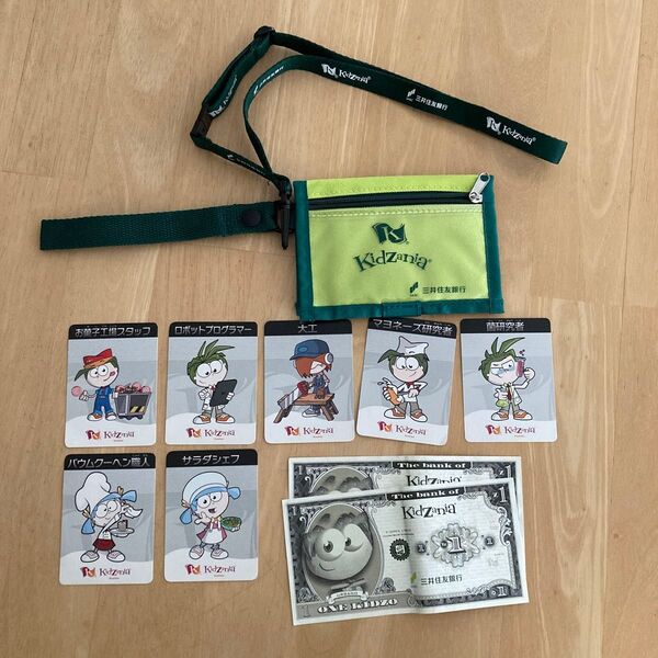★キッザニア 財布とお仕事カードとキッゾ★