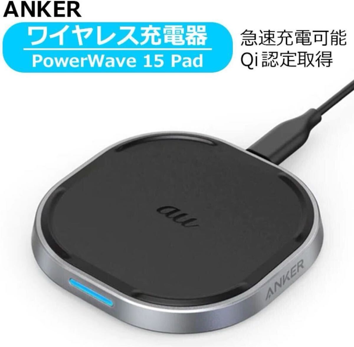 Yahoo!オークション -「au ワイヤレス充電器」(バッテリー、充電 Yahoo!オークション -「au ワイヤレス充電器」(バッテリー、充電