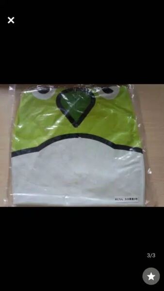 デカい!66cm! 2008 おおいた国体 めじろん 巨大なビーチボール 新品