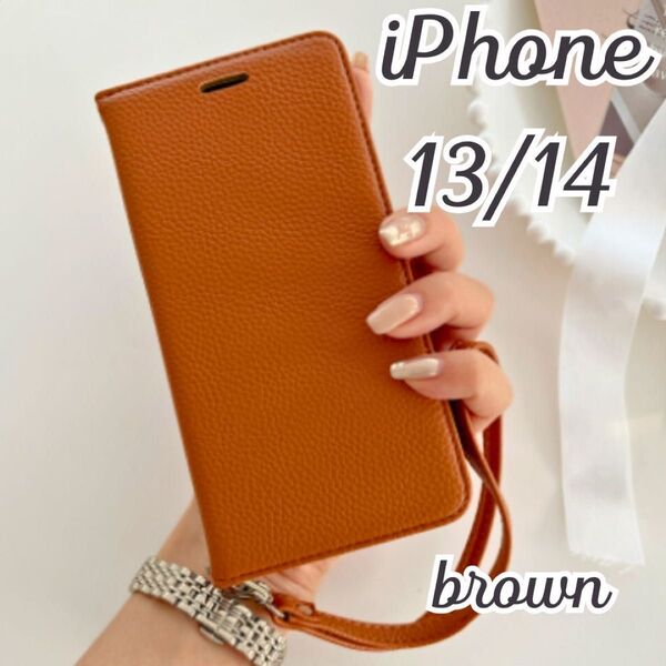 iPhone 13/14 ケース 手帳型 ブラウン スマホケース 手帳型 おしゃれ 無地 かわいい アイフォン カード収納