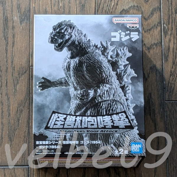 Yahoo!オークション -「初代ゴジラ 1954 フィギュア」(ゴジラ Yahoo!オークション -「初代ゴジラ 1954 フィギュア」(ゴジラ