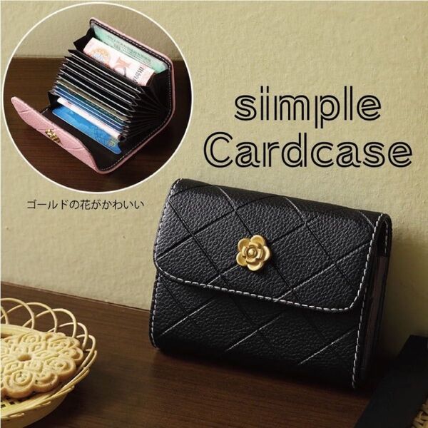 ★ラスト1点!★カードケース シンプル 大容量 薄型 ミニ財布 二つ折り 花柄 ブラック
