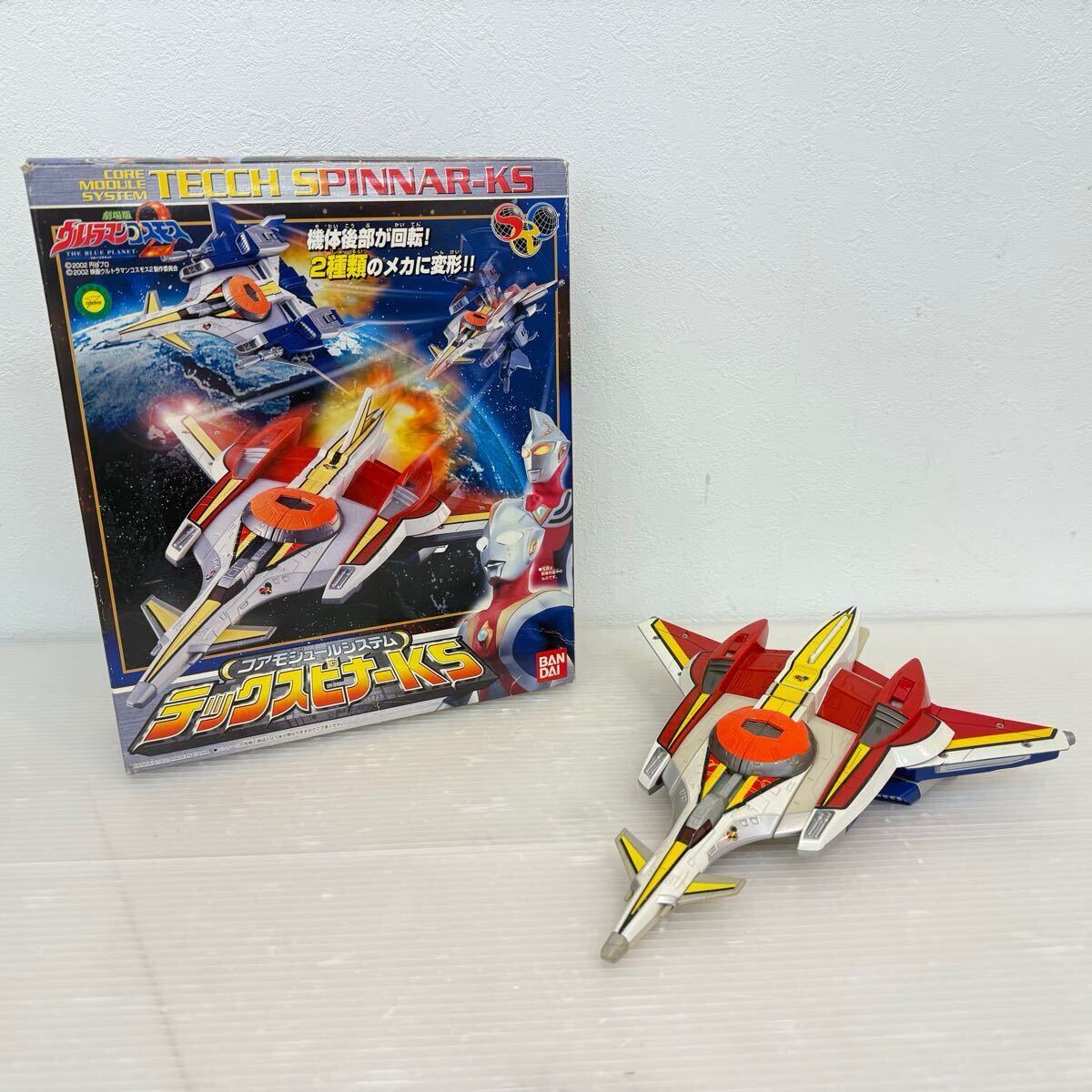 Yahoo!オークション -「ウルトラマンコスモス テック」の落札 Yahoo!オークション -「ウルトラマンコスモス テック」の落札