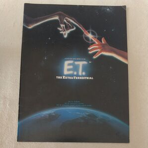 ET 映画パンフレット