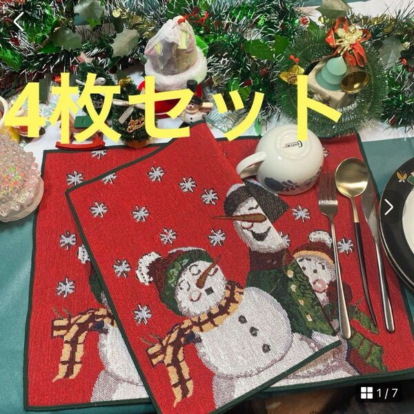 クリスマス ランチョンマット ホリデーダイニング クリスマスホームディナーマット
