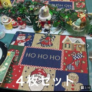 クリスマス ランチョンマット ホリデーダイニング クリスマスホームディナーマット 素敵4枚セット2枚セットもあります。 クリスマス