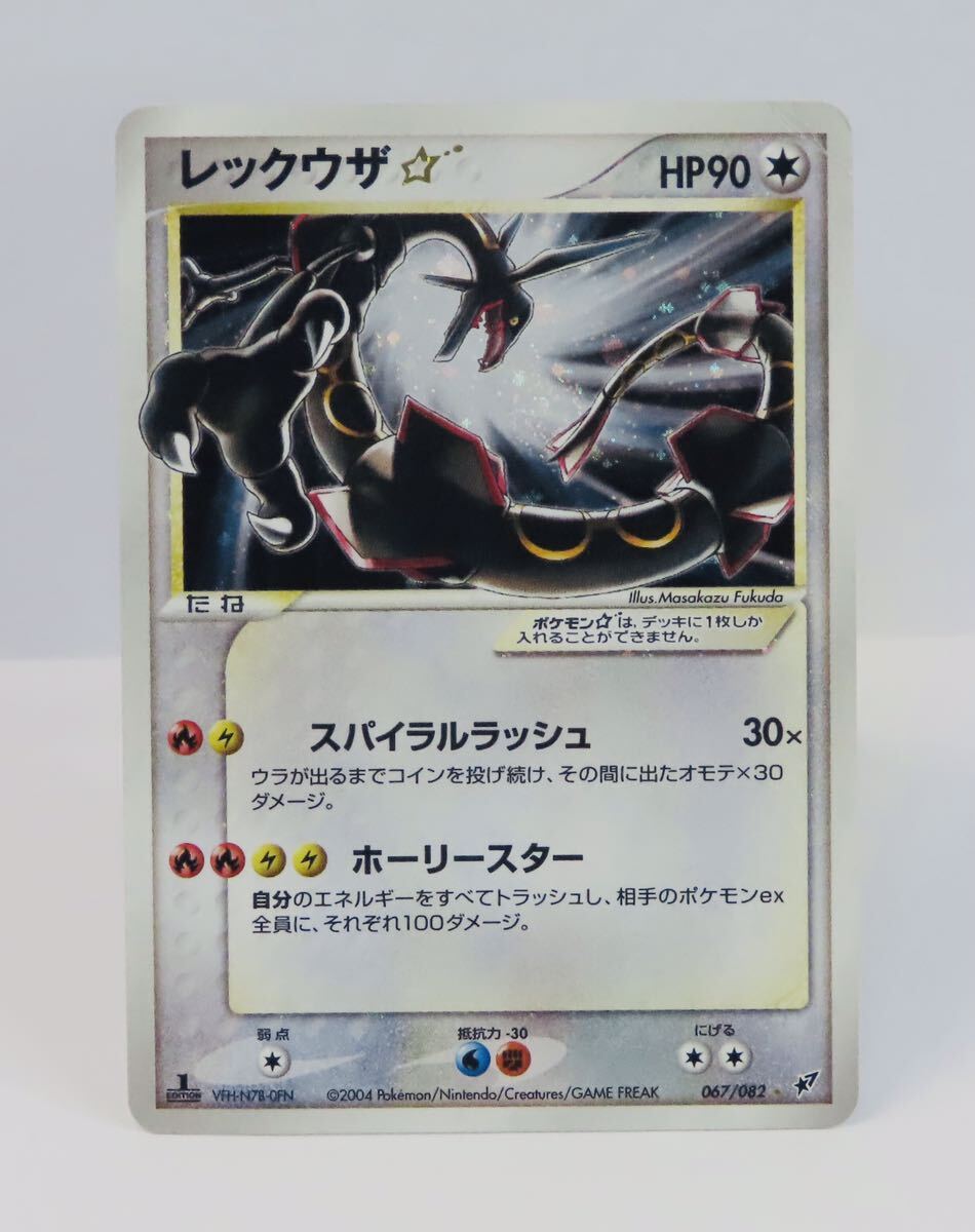 Yahoo!オークション -「ポケモンカード レックウザ スター Yahoo!オークション -「ポケモンカード レックウザ スター