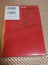 ● フェイバリット英和辞典 ● 東京書籍　2色刷り_画像2