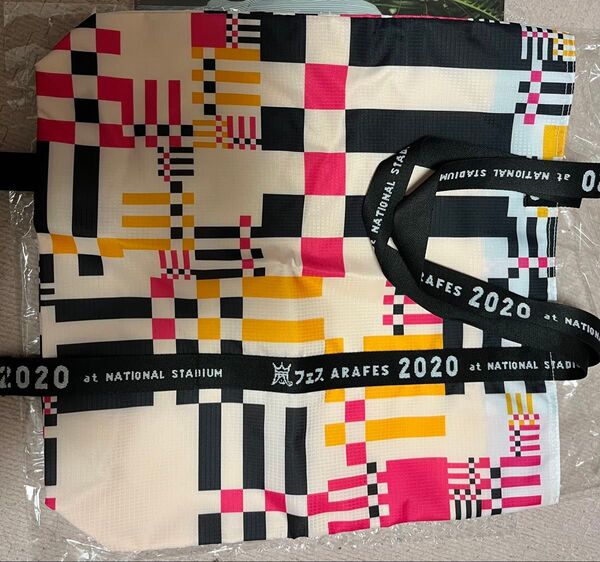 嵐アラフェス2020 グッズセット