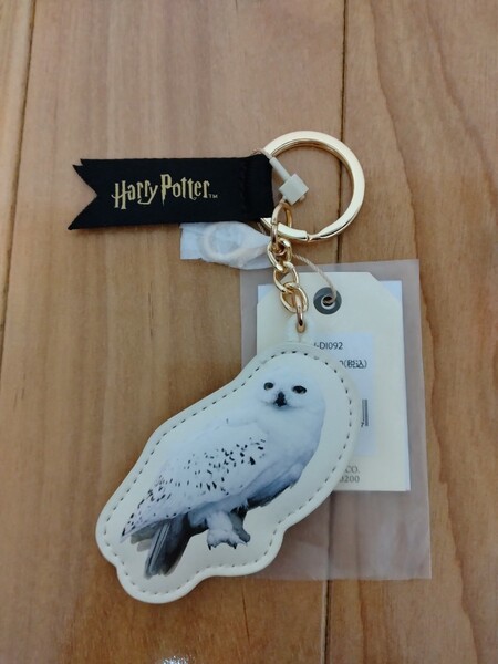 未使用タグ付き 送料無料 Harry Potter ハリー・ポッター ヘドウィグ キーホルダー