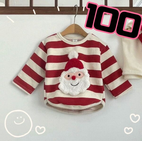 サンタ クリスマス 子ども 服 トレーナー 衣装 キッズ 韓国 お揃い 100