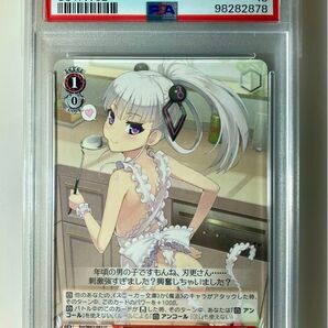 PSA10 ヴァイス 新妹魔王の契約者 ロリエロサキュバス 万理亜 #061