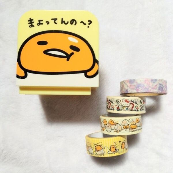 【中古品】 ぐでたま マスキングテープカッター+マスキングテープ4つ