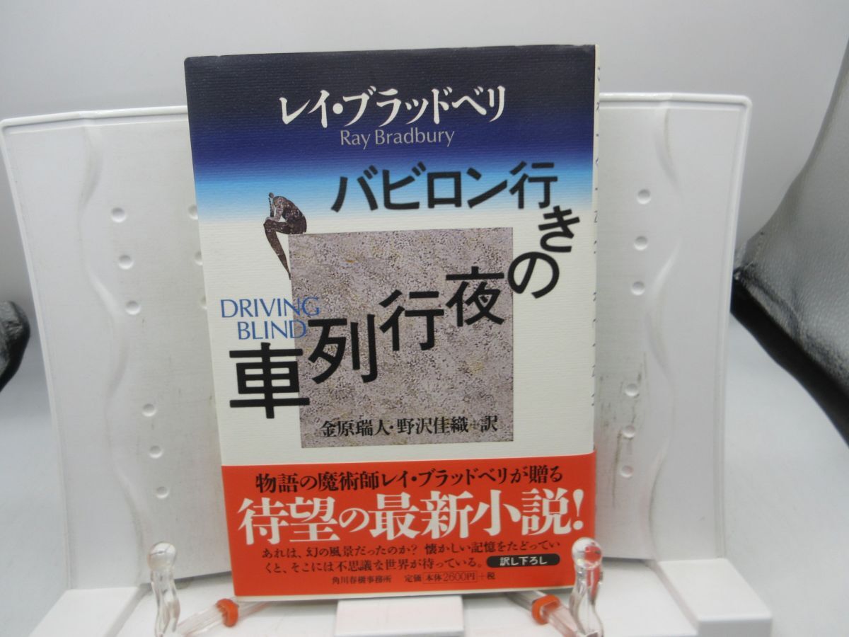 2025年最新】Yahoo!オークション -夜行列車(本、雑誌)の中古品 2025年最新】Yahoo!オークション -夜行列車(本、雑誌)の中古品