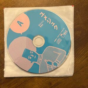 英語参考書CD 詰め合わせ