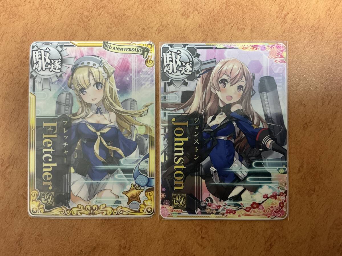 Yahoo!オークション -「艦これアーケード フレッチャー改」の Yahoo!オークション -「艦これアーケード フレッチャー改」の