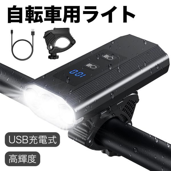 Yahoo!オークション -「実用自転車 ライト」の落札相場・落札価格 Yahoo!オークション -「実用自転車 ライト」の落札相場・落札価格